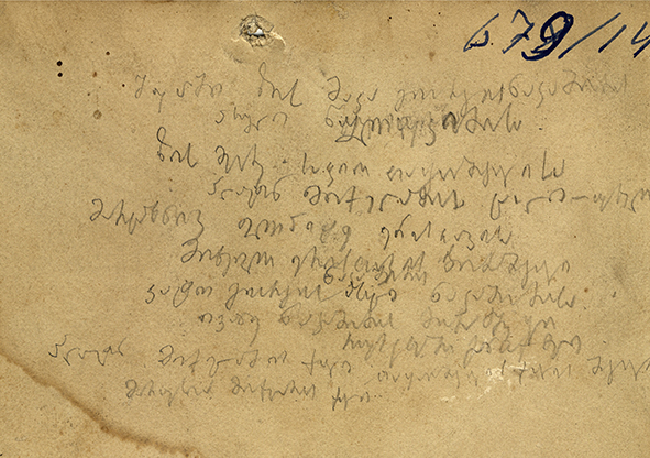 Vino、Vin、Wine)一词都起源于格鲁吉亚语--Gvino。 Vino、Vin、Wine)一词都起源于格鲁吉亚语--Gvino。